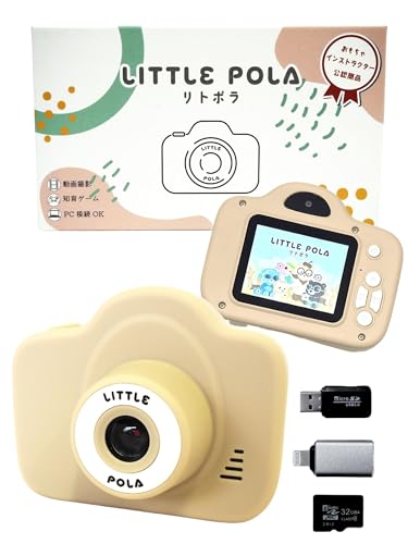 スマホ転送できるキッズカメラのおすすめ人気ランキング【2026年9月】 5
