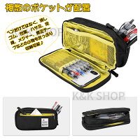 多機能ペンケース 5