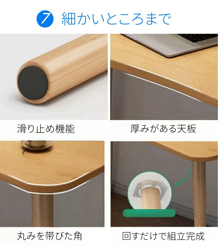 パソコンデスク 9