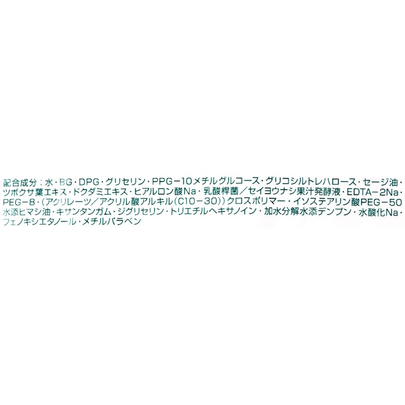 CICAモイストマスク 2