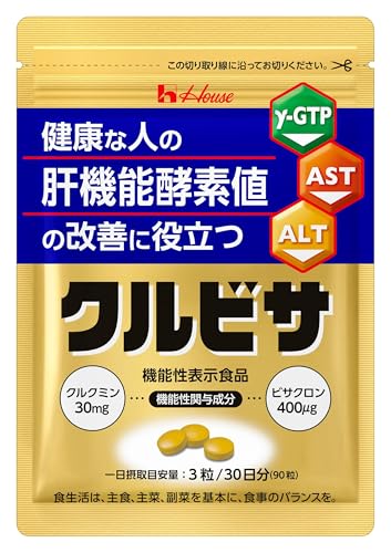 肝臓にいいサプリのおすすめ人気ランキング【肝機能の回復に効果はあるの？2026年9月】 4