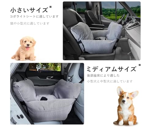 BETTERS 犬用カーシートセット ブラック 犬用カーシート　快適　防水 BETTERS 犬用カーシートセット ブラック 犬用カーシート快適防水
