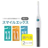 超音波電動歯ブラシのおすすめ人気ランキング【2026年6月】 5
