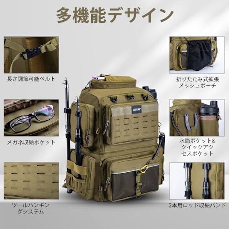 フィッシングリュック 3