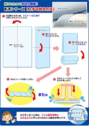 AVA.Home 防水シーツ 9