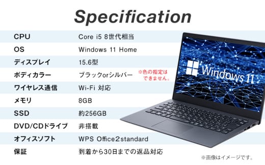 YTS ノートパソコン 3