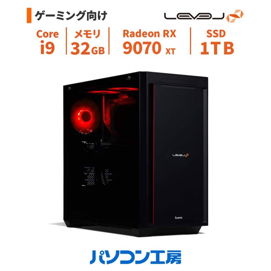 Core i9のゲーミングPCのおすすめ人気ランキング【2026年4月】 | マイ 