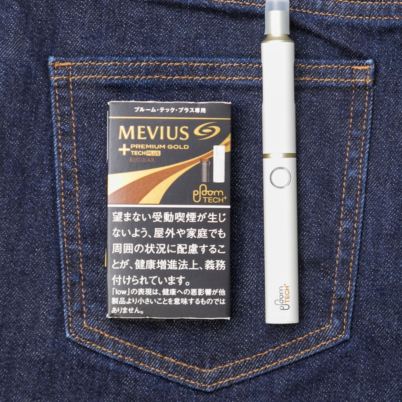 プルーム・テックプラス／ウィズ用 純正 【公式通販】