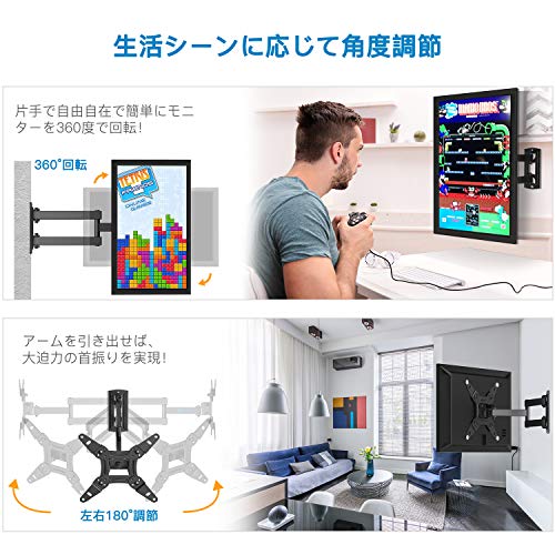テレビ壁掛け金具 3