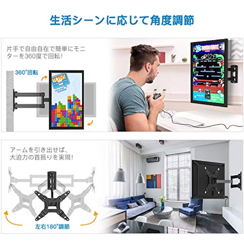 テレビ壁掛け金具 3