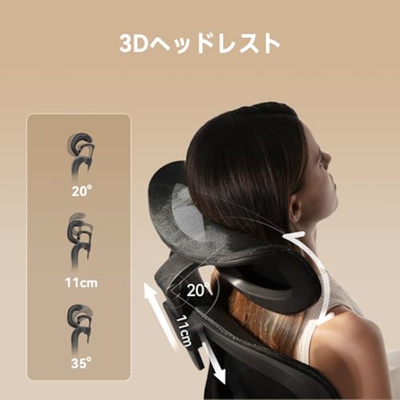 オフィスチェア 4