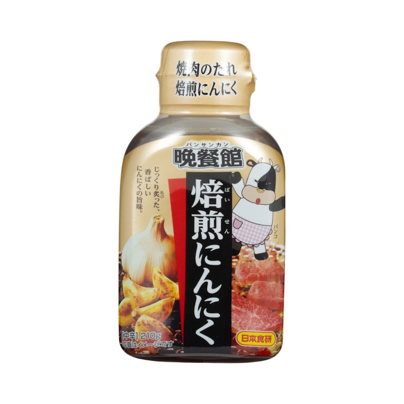 焙煎にんにく 1