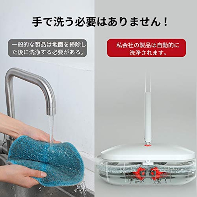 電動モップ 3