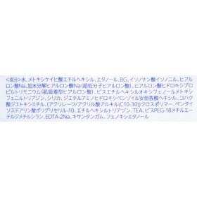 ロート製薬 スキンアクア スーパーモイスチャージェル クチコミ評価・評判&検証レビュー 4