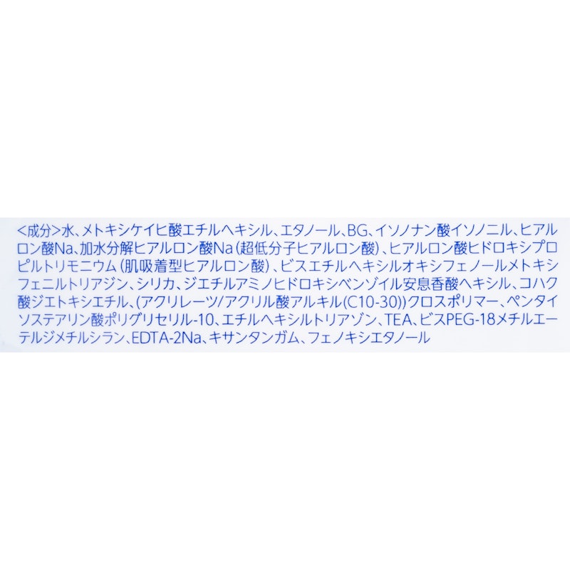 スーパーモイスチャージェル 4