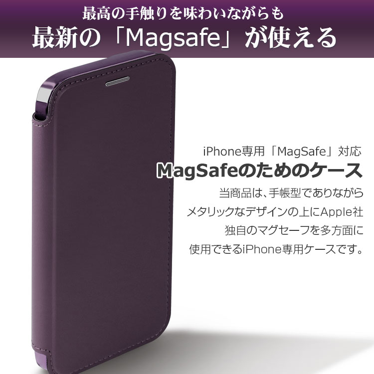 手帳型iPhoneケース 3