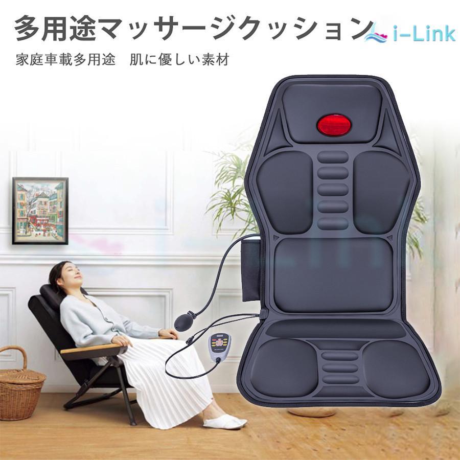 マッサージシート 2