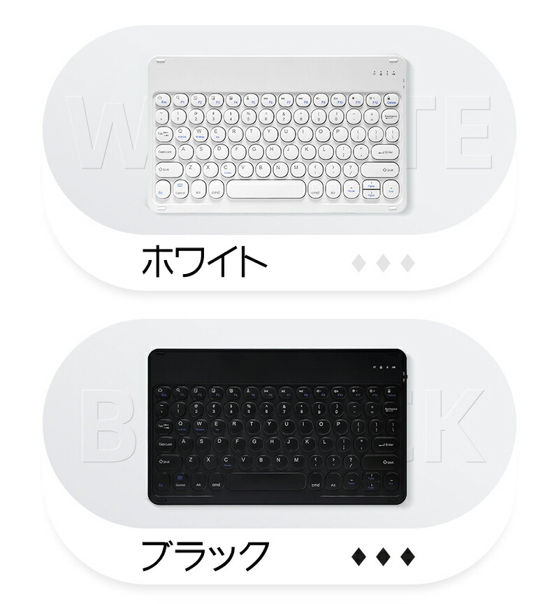  Bluetoothキーボード 7