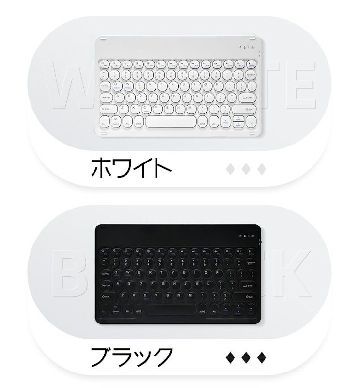 Bluetoothキーボード 7