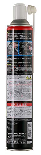 ブレーキ＆パーツクリーナー840 3