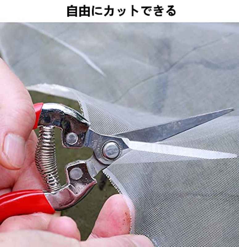 防虫ネット 4