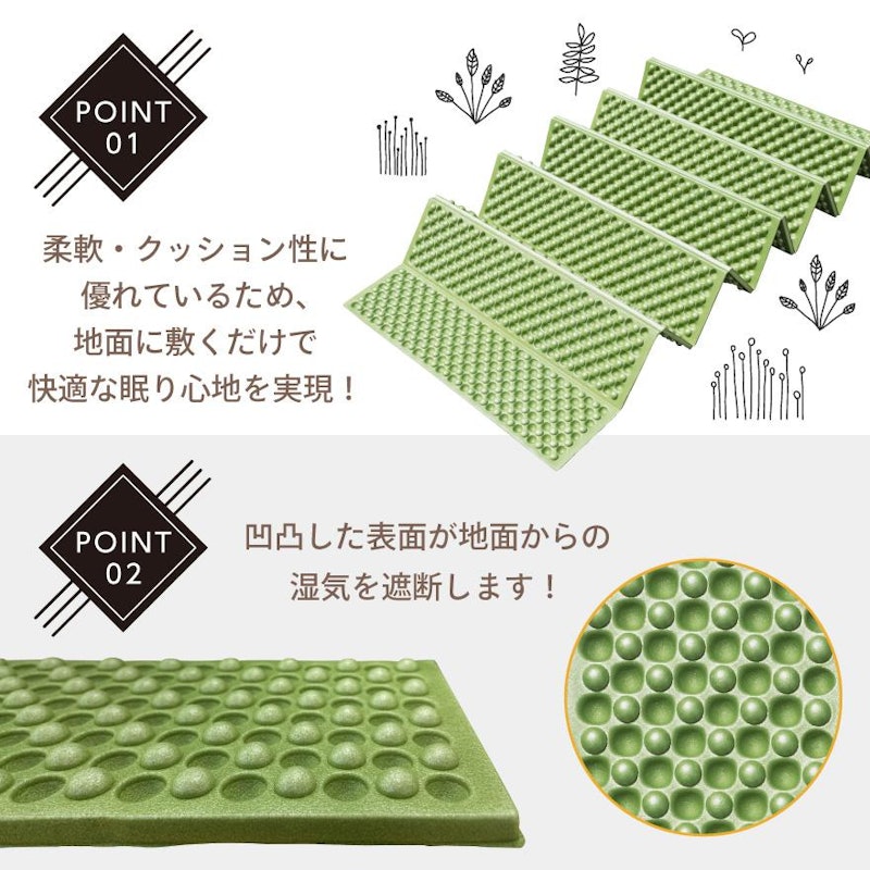 キャンプマット 3