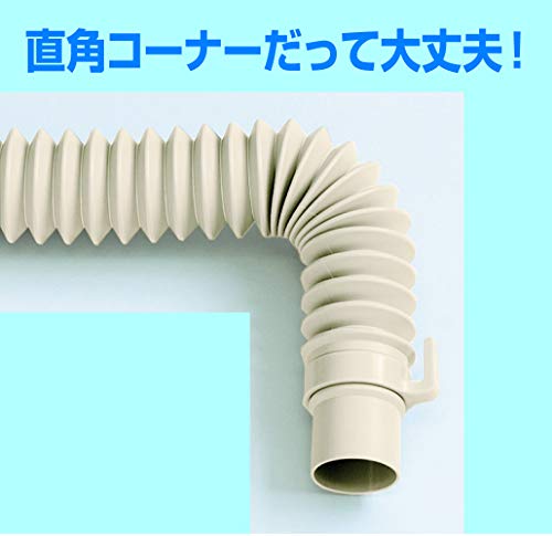 伸縮式排水ホース 3