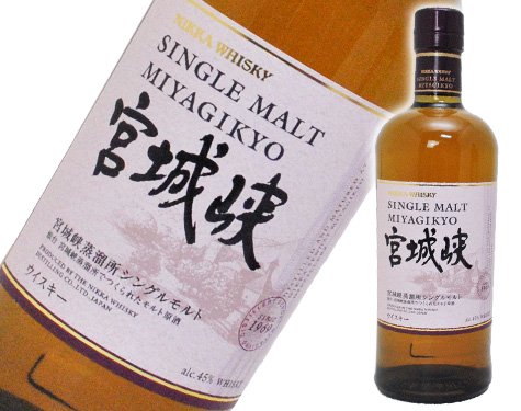 余市・宮城峡・竹鶴 3本セット 3