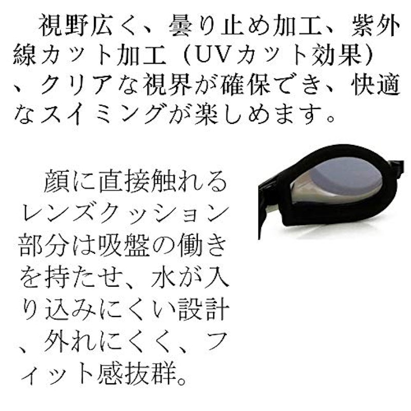 スイミングゴーグル 耳栓 ケース付き 3
