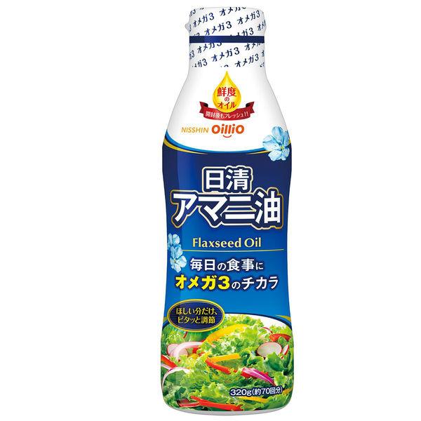 アマニ油 1