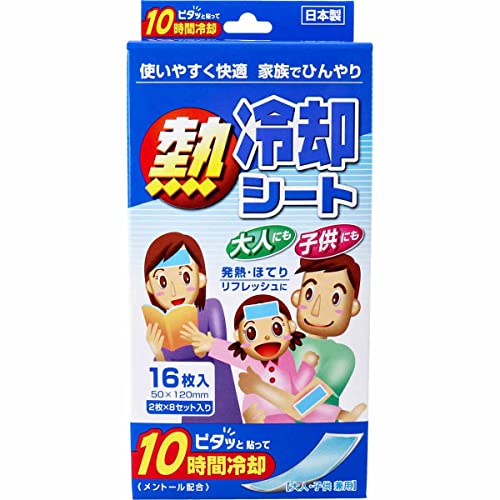 熱冷却シート 1