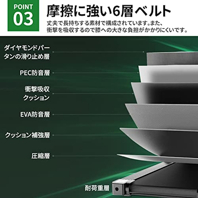 ルームランナー 5