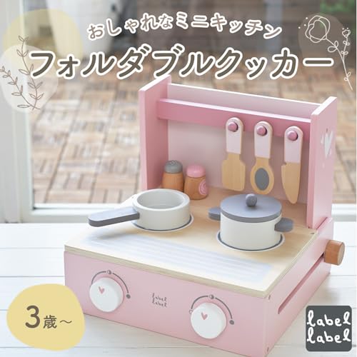 おままごと キッチン 2