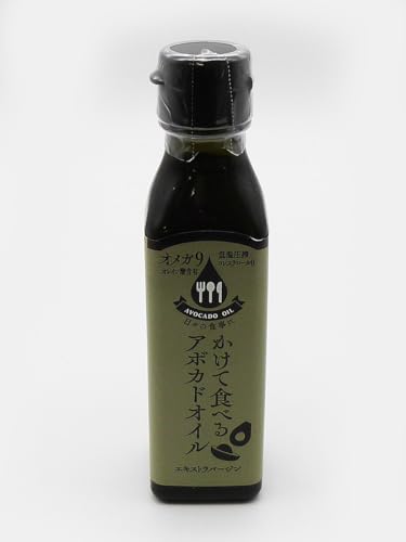 かけて食べる アボカドオイル 1