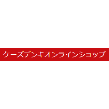 エアコン取り付け業者のおすすめ人気ランキング【2026年6月】 1