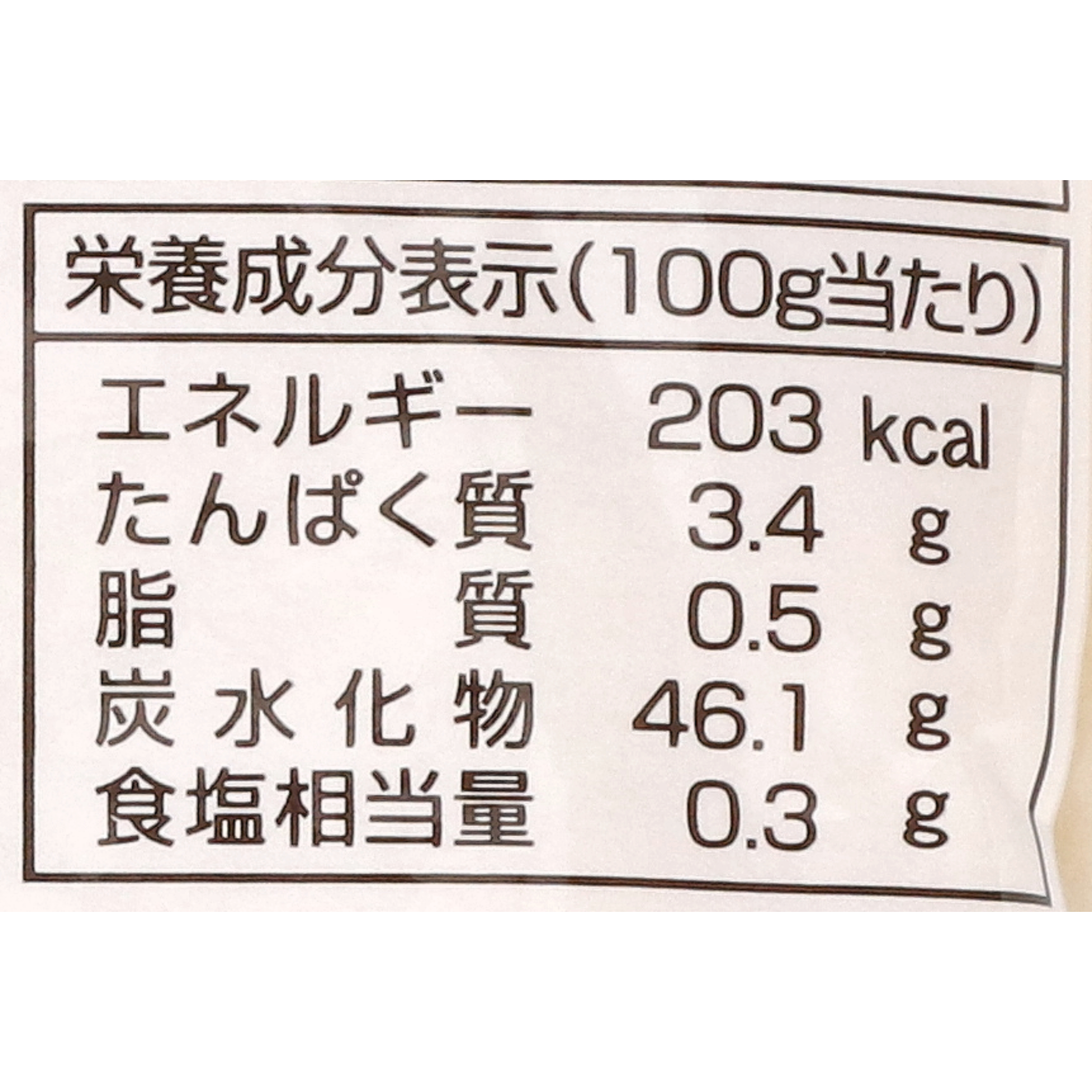 あま酒 4
