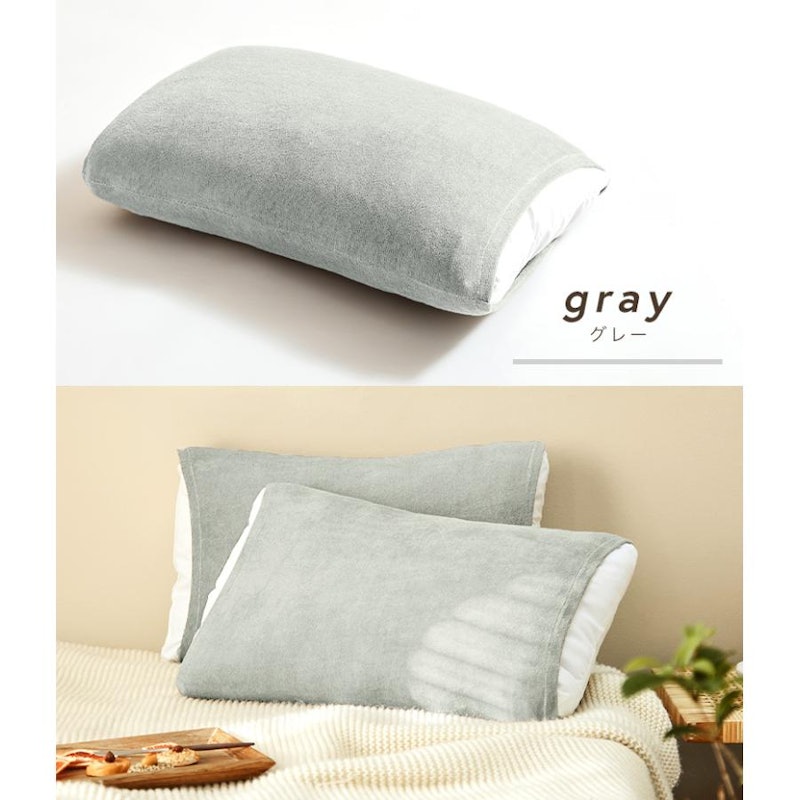 のびのび枕カバー 17