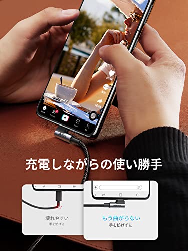USBケーブル 4