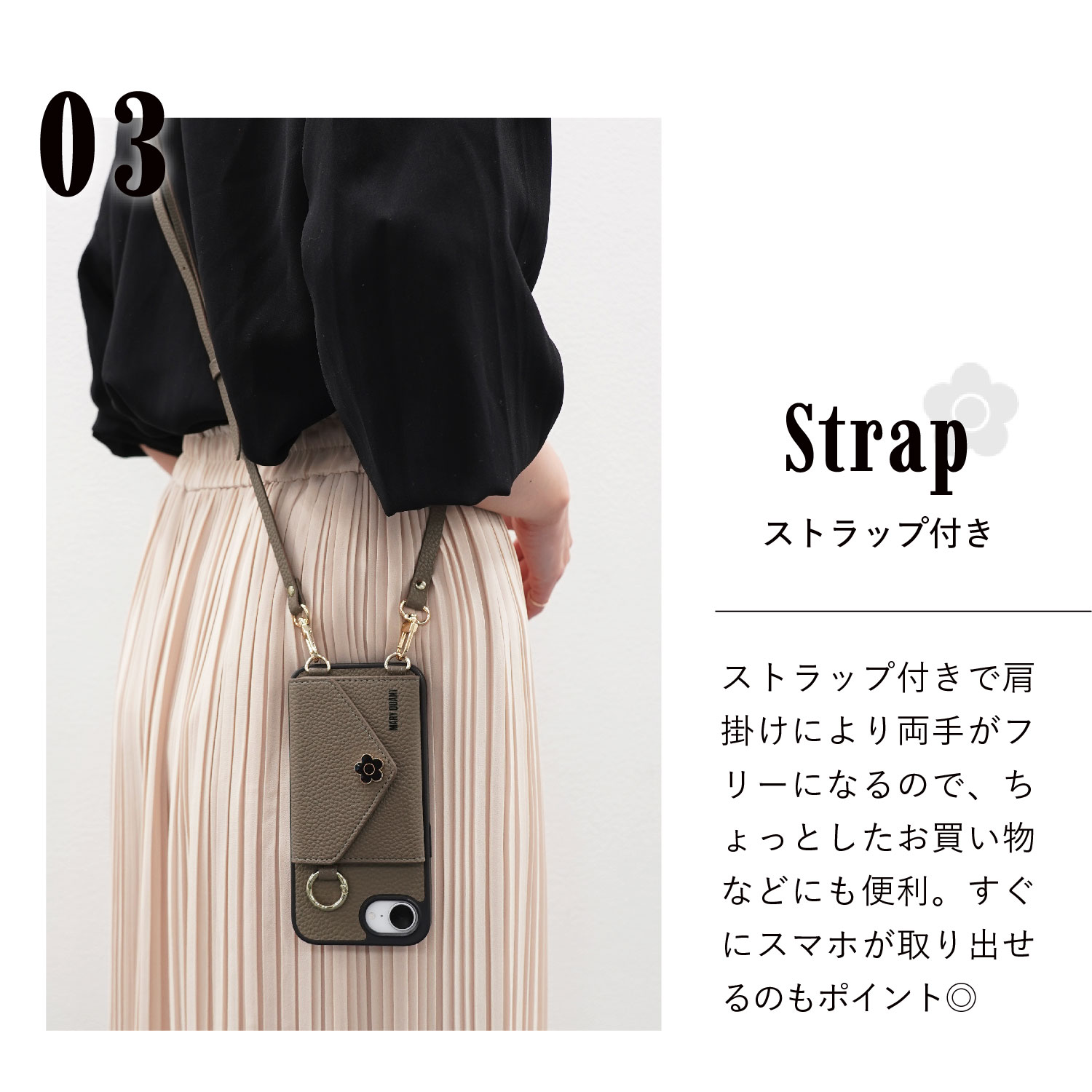 POCKET SLING CASE 7