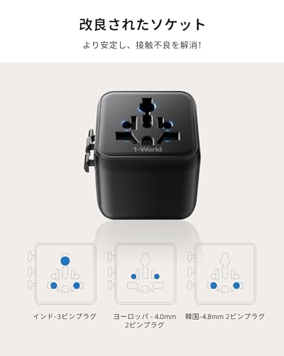 変換プラグ 5
