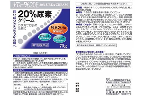 メディータム20E 2