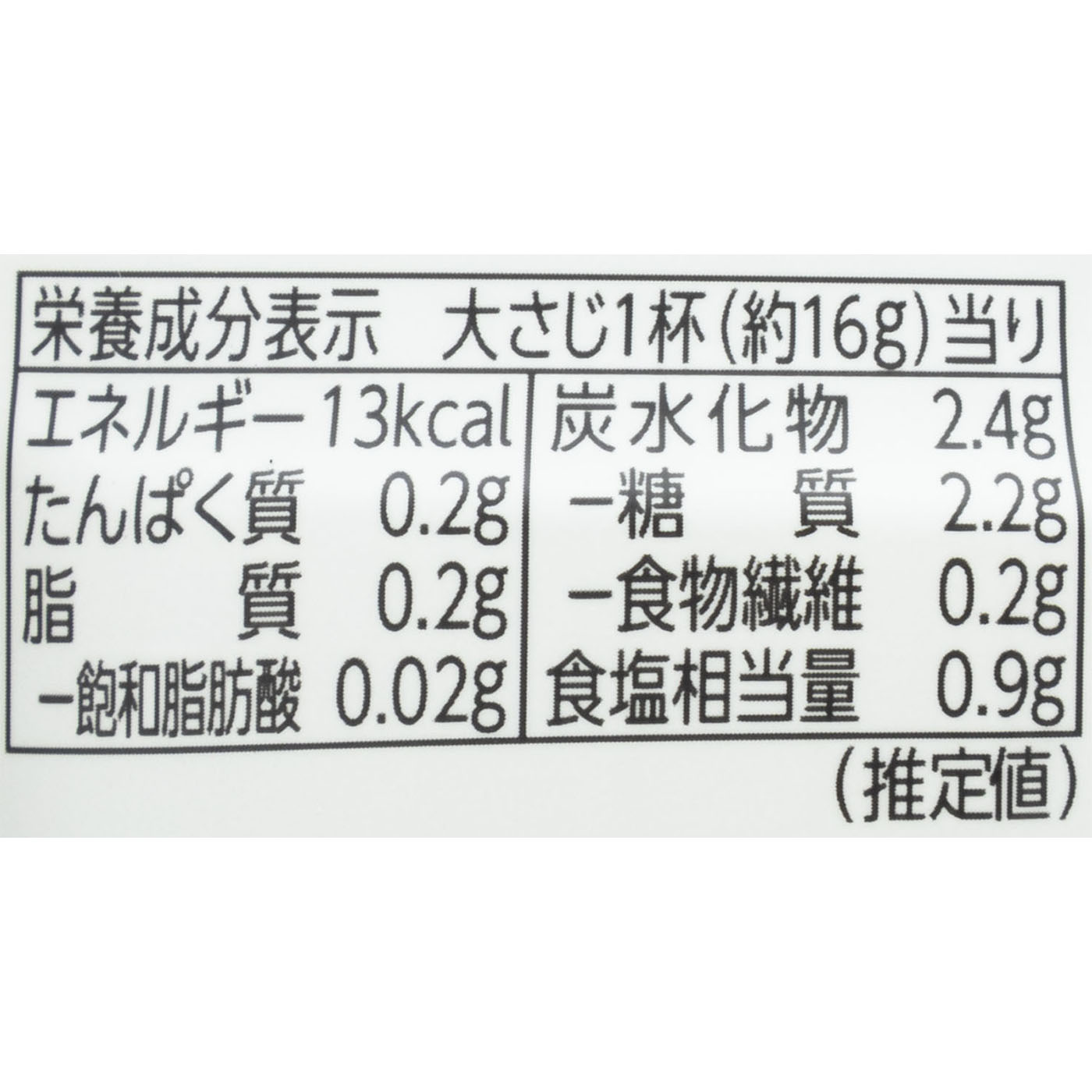 焼肉屋さん塩だれ  4