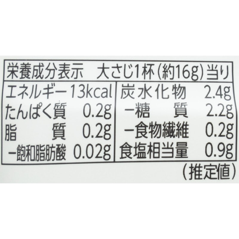 焼肉屋さん塩だれ 4