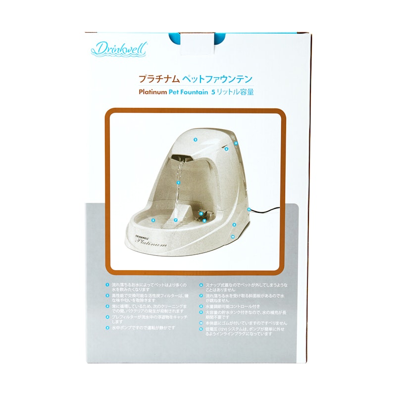 ドリンクウェル プラチナム ペットファウンテン ペット用 8