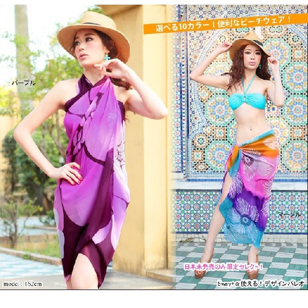 パレオのおすすめ人気ランキング10選 Mybest