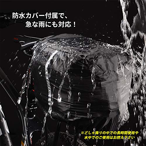 リアバッグ 6