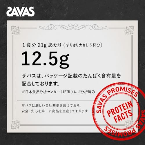 マルチビタミン&ミネラル ブルーベリーヨーグルト味 4