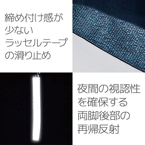 コールド シェイド UV パンツ 4