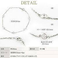 EMOLLIANT ブレスレット H&C ジルコニア 3