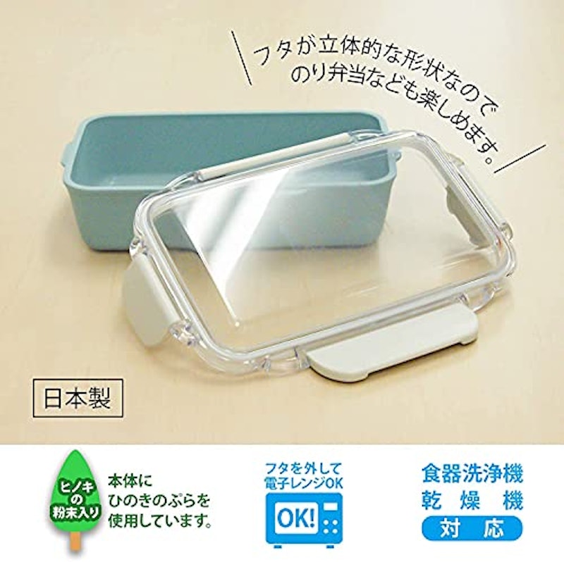 ひのきのぷらNo.3 お弁当箱 2